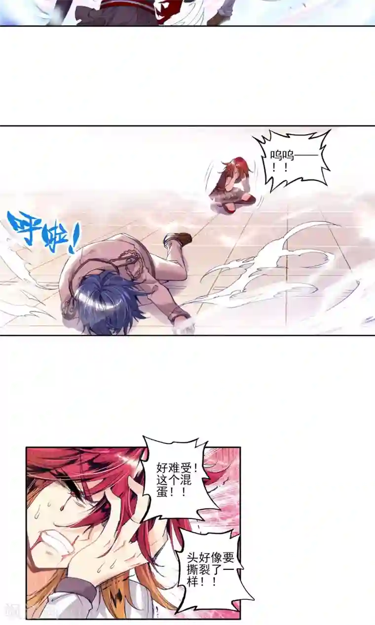 绝世唐门第106话 绝不服输3