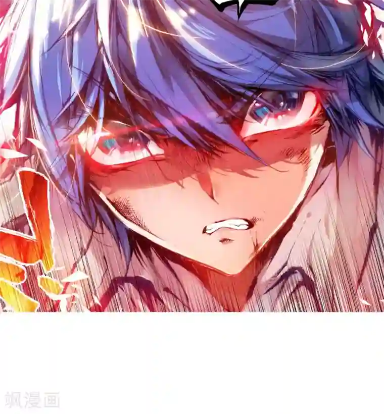 绝世唐门第106话 绝不服输3