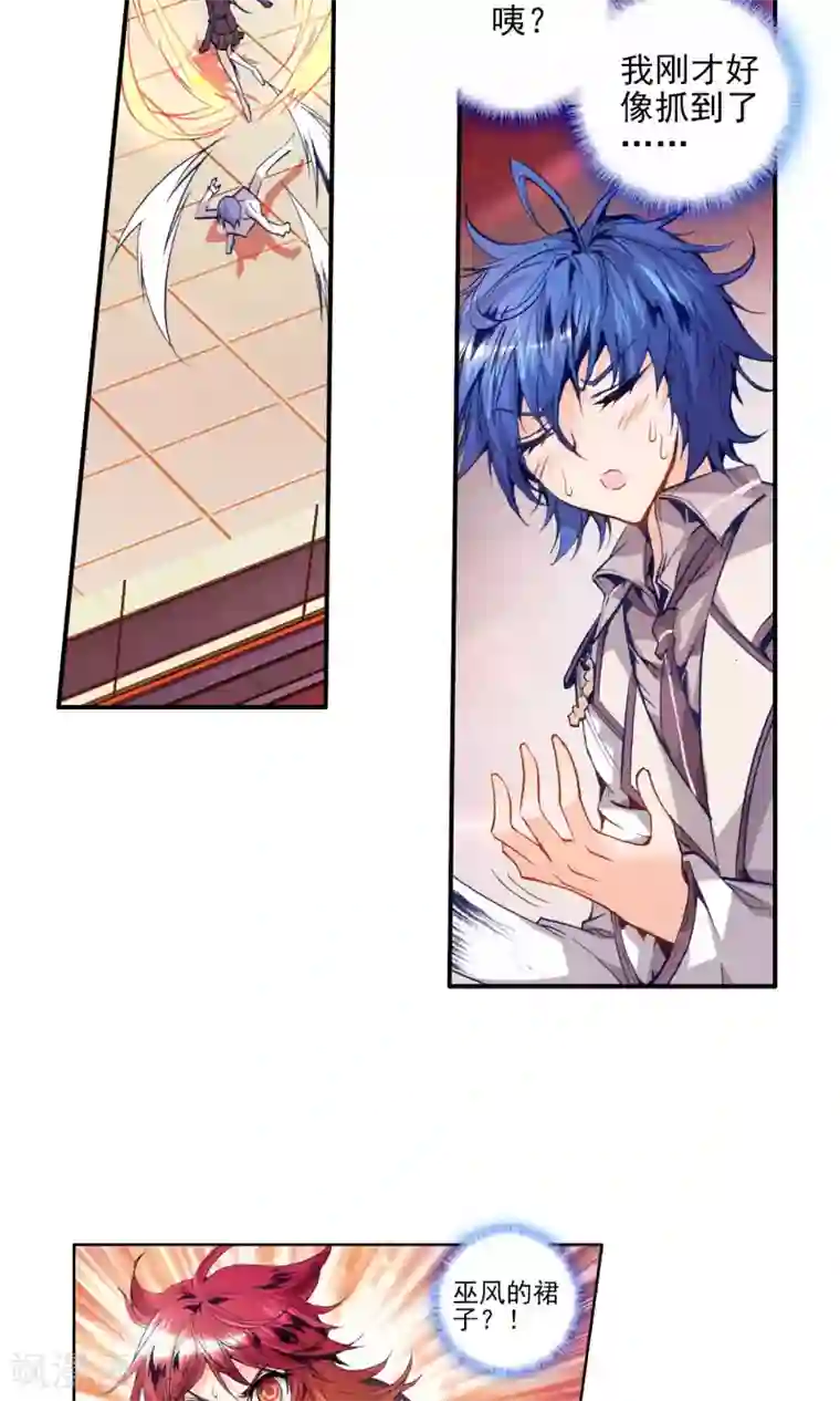 绝世唐门第106话 绝不服输3