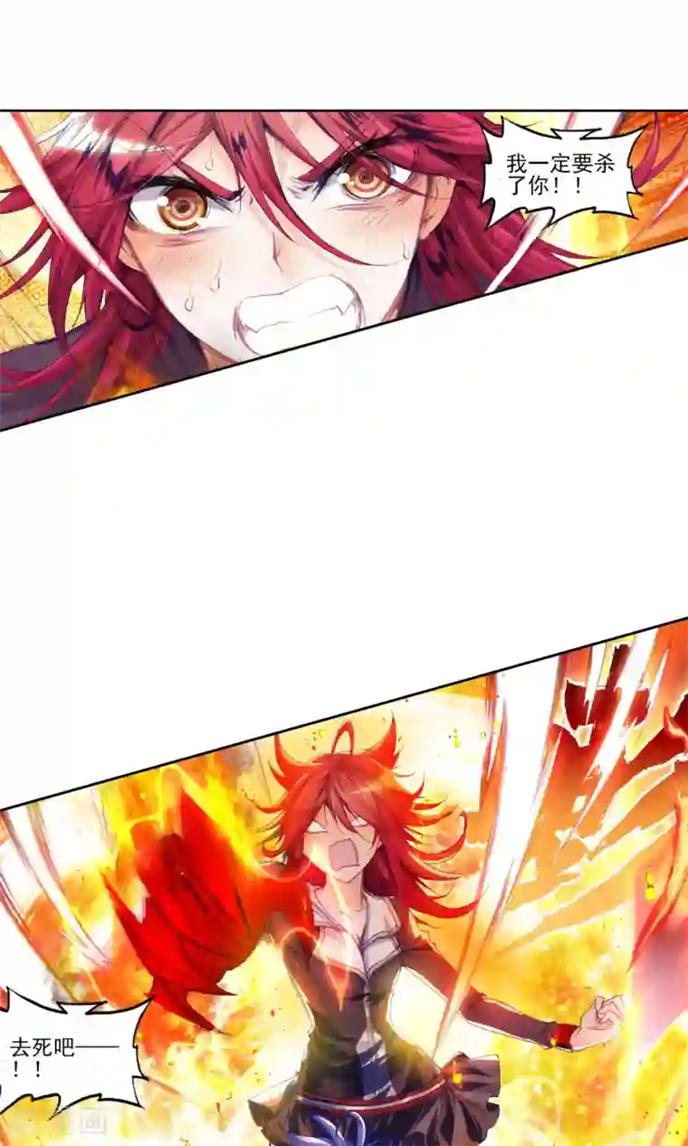 绝世唐门第106话 绝不服输3