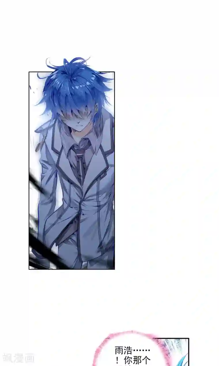 绝世唐门第107话 灰色的觉醒1