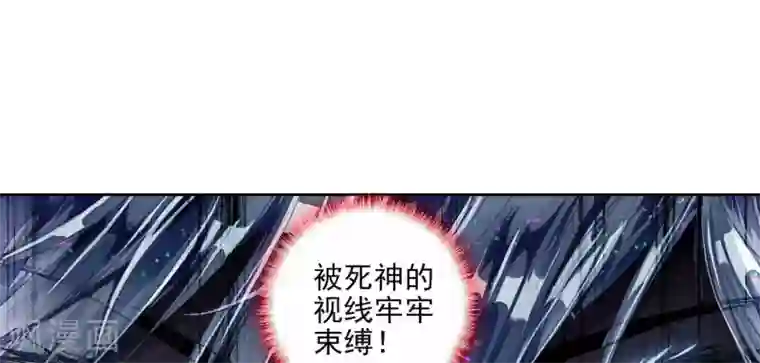 绝世唐门第108话 灰色的觉醒2