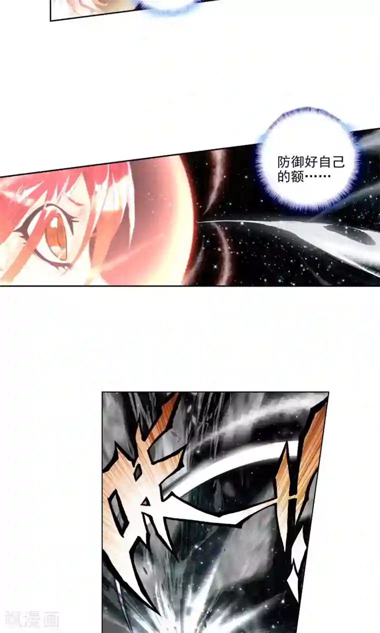 绝世唐门第108话 灰色的觉醒2