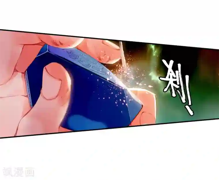 绝世唐门第113话 魂导师霍雨浩1