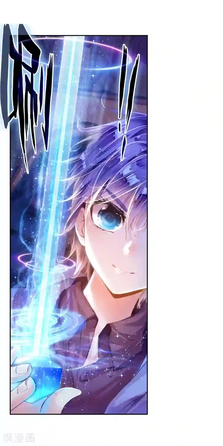 绝世唐门第113话 魂导师霍雨浩1