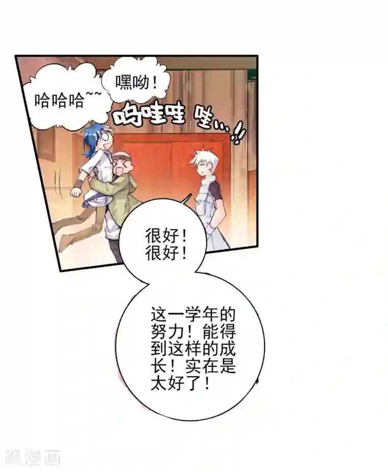 绝世唐门第113话 魂导师霍雨浩1