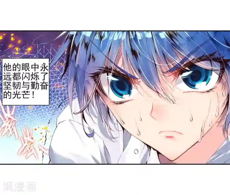 绝世唐门第113话 魂导师霍雨浩1