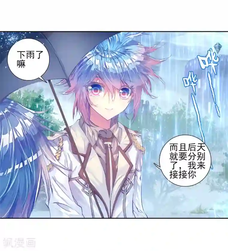 绝世唐门第114话 魂导师霍雨浩2