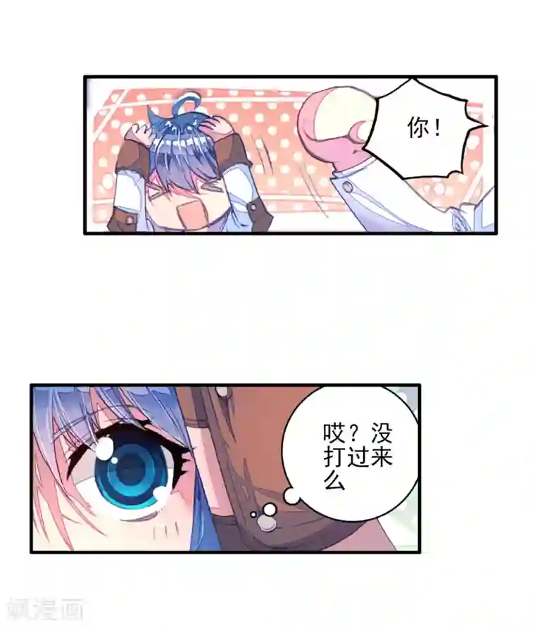 绝世唐门第114话 魂导师霍雨浩2