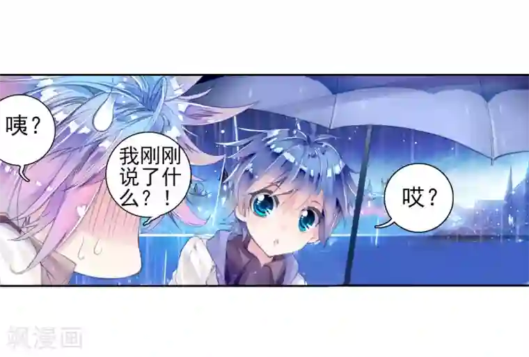 绝世唐门第115话 魂导师霍雨浩3