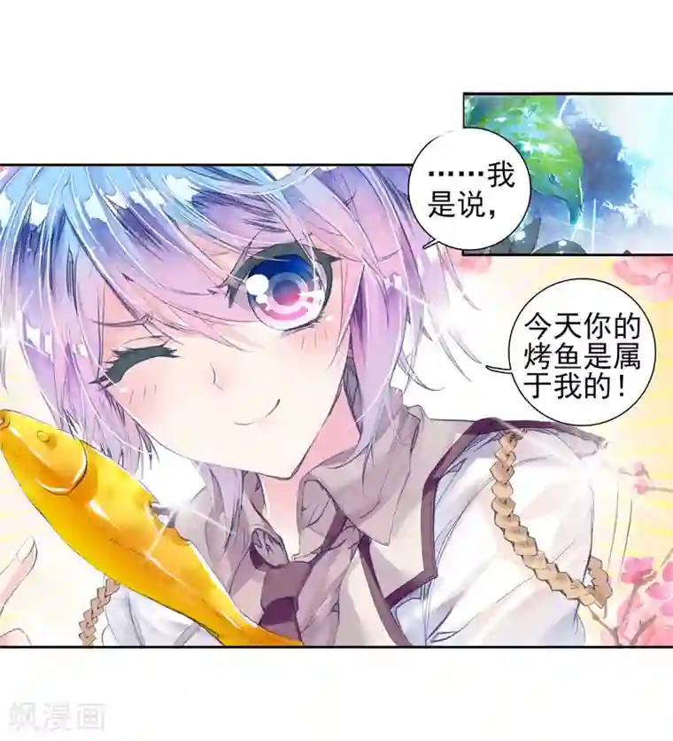 绝世唐门第115话 魂导师霍雨浩3