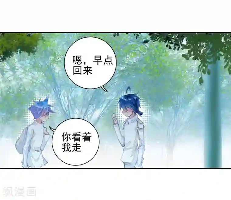 绝世唐门第115话 魂导师霍雨浩3