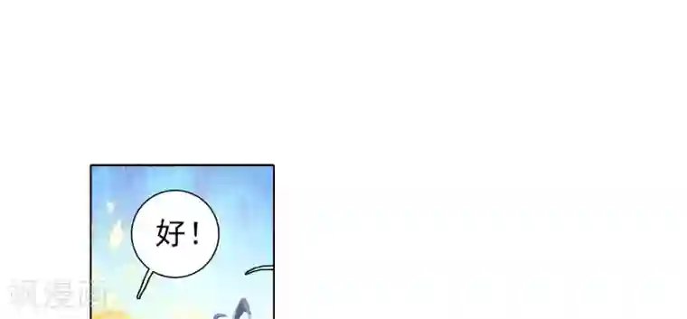 绝世唐门第118话 极北之地！3