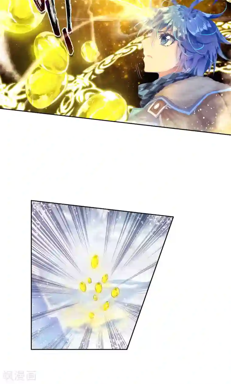 绝世唐门第118话 极北之地！3