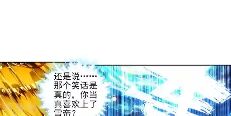 绝世唐门第11话 加入唐门2