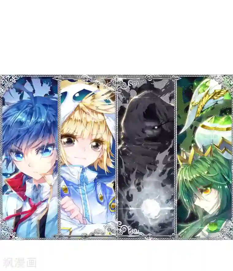 绝世唐门第125话 开始融合！1