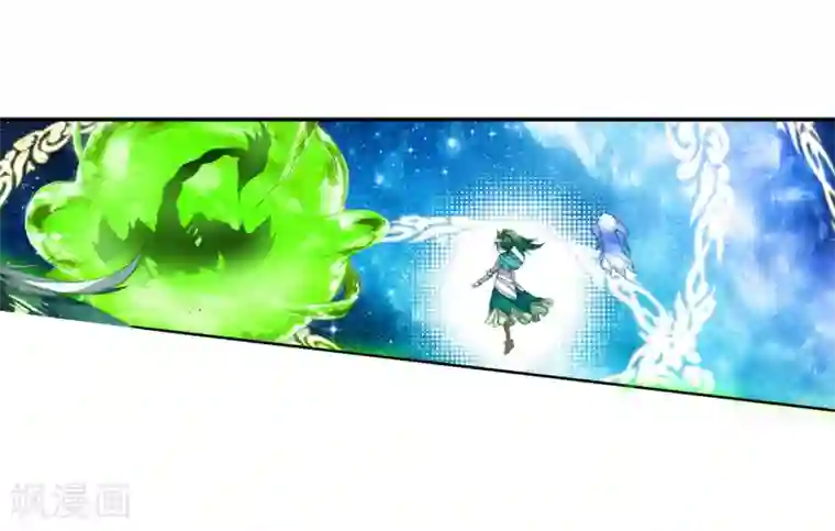 绝世唐门第126话 开始融合！2