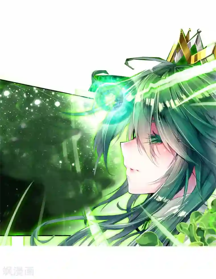 绝世唐门第126话 开始融合！2