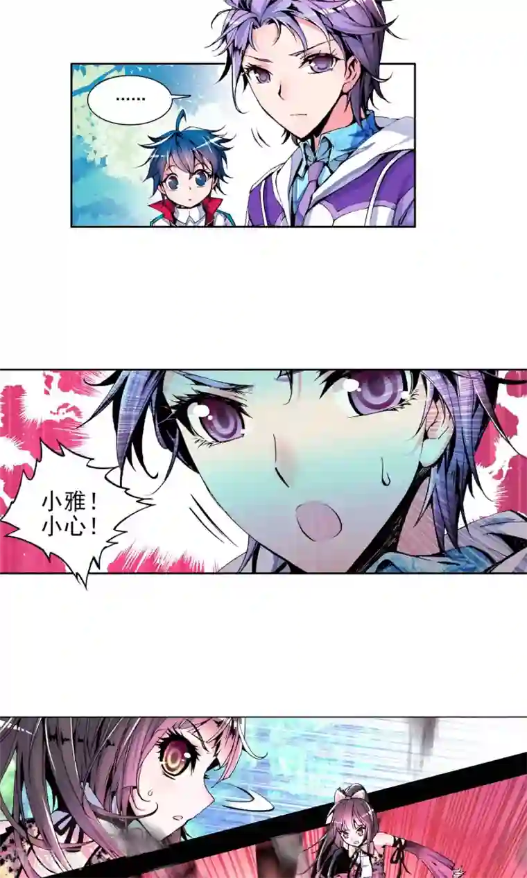 绝世唐门第11话 加入唐门2