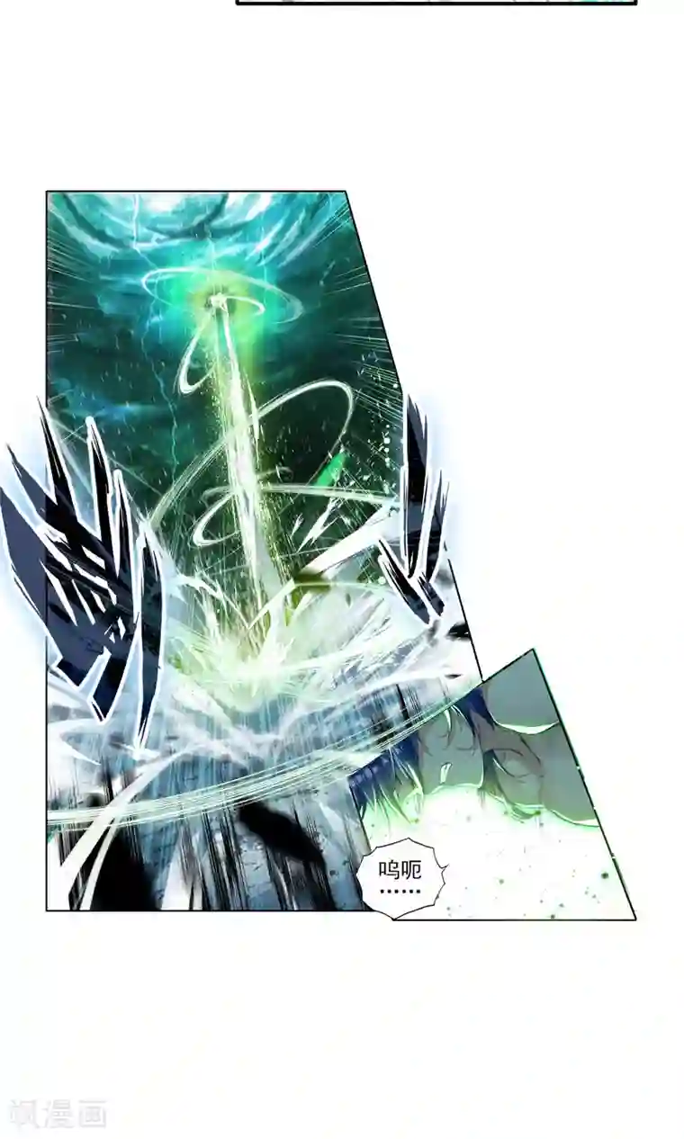 绝世唐门第128话 红色！十万年魂环1