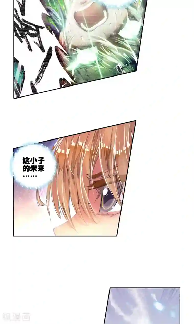 绝世唐门第128话 红色！十万年魂环1