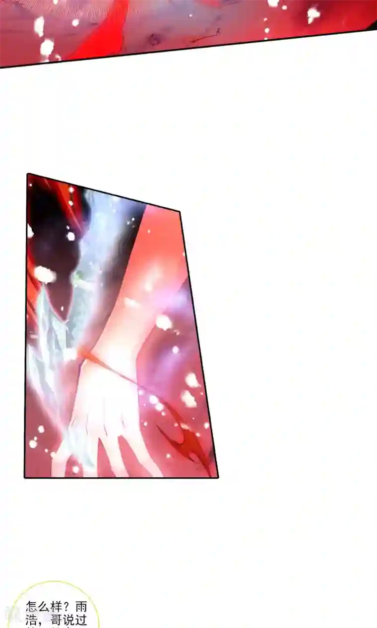 绝世唐门第129话 红色！十万年魂环2