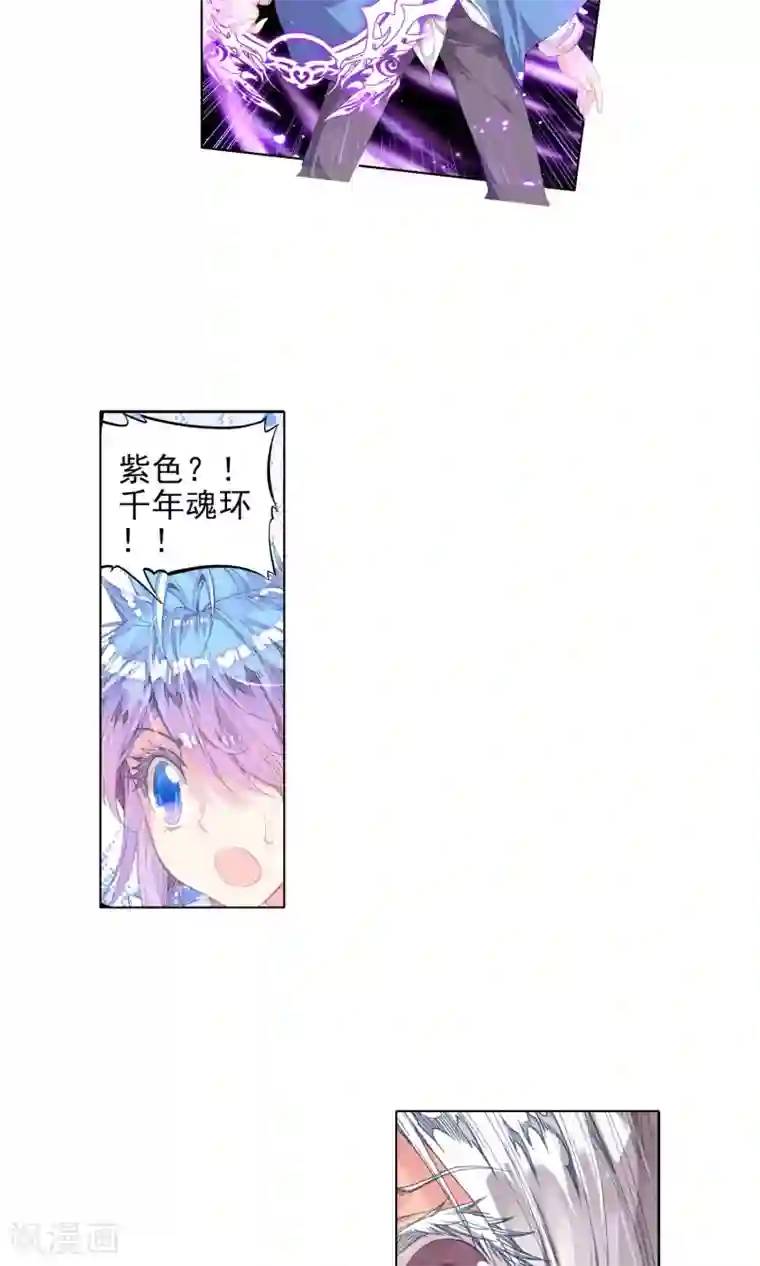 绝世唐门第131话 你还活着吗？2