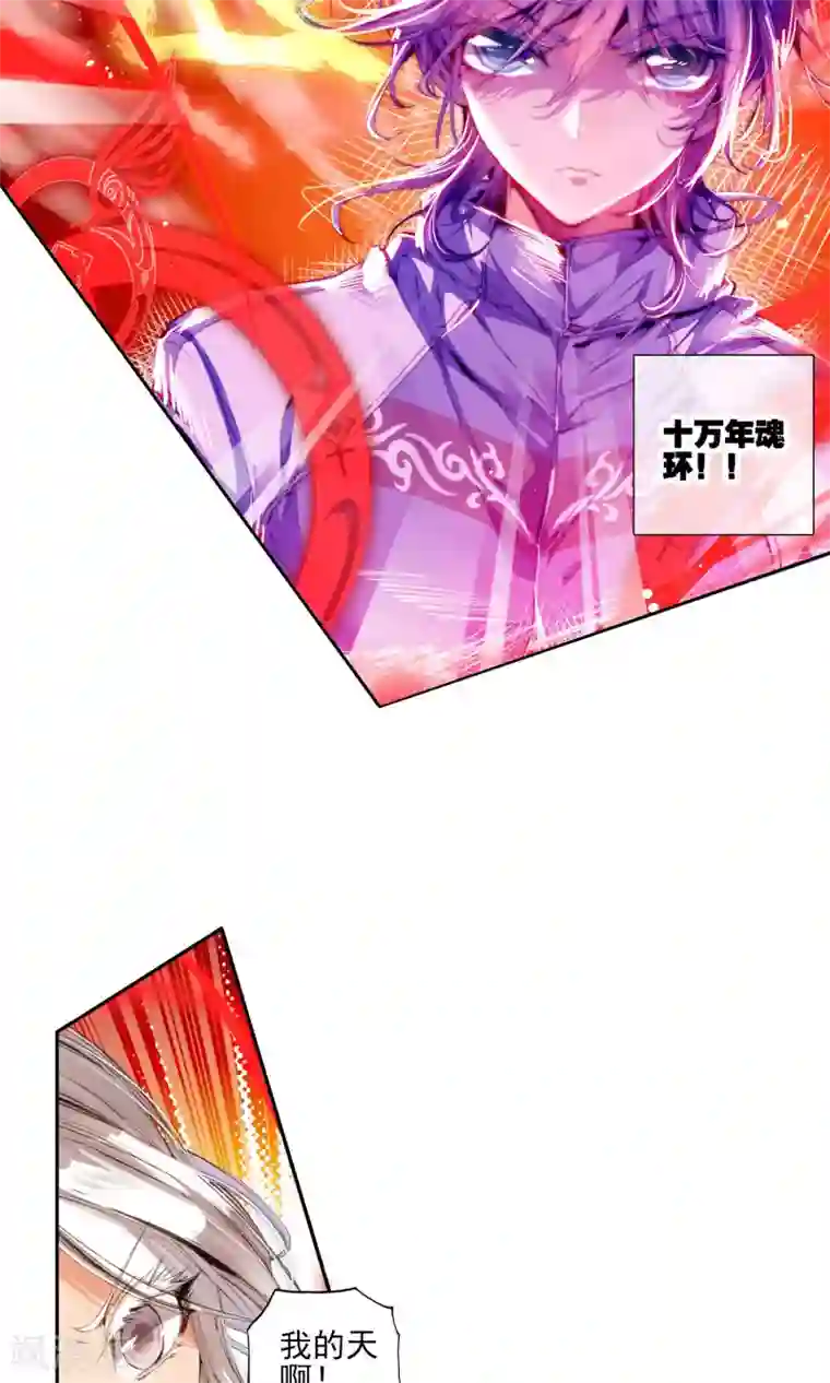 双飞孟卉钰慧在线阅读第133话 拟态1