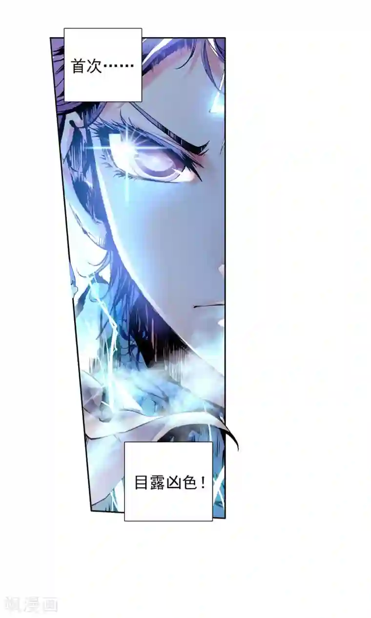 绝世唐门第12话 加入唐门3