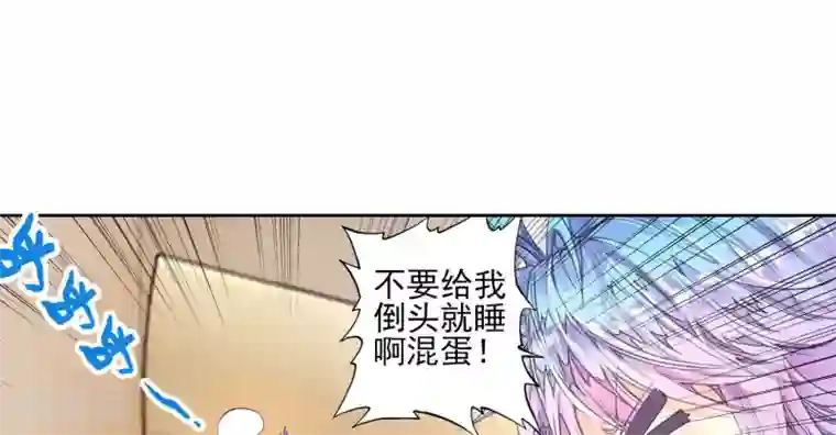 绝世唐门第134话 拟态2