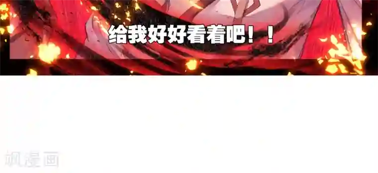 绝世唐门第137话 莫欺少年穷！2