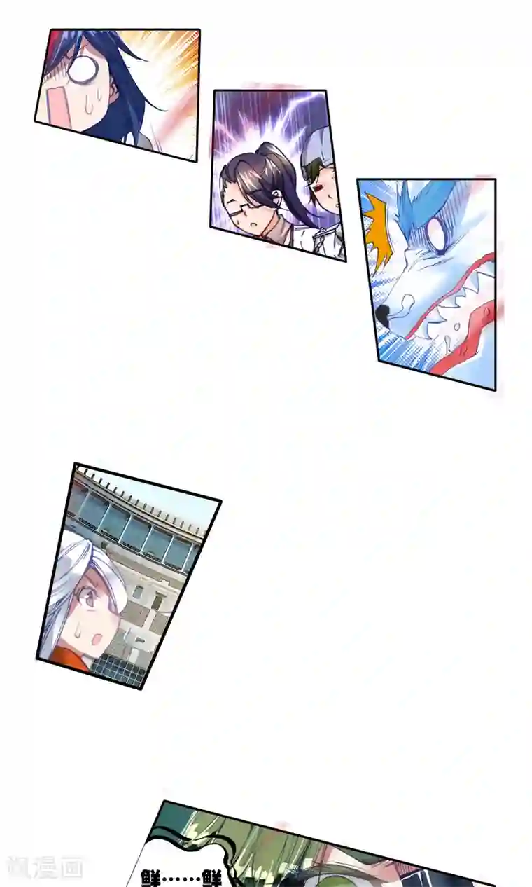 绝世唐门第138话 莫欺少年穷！3