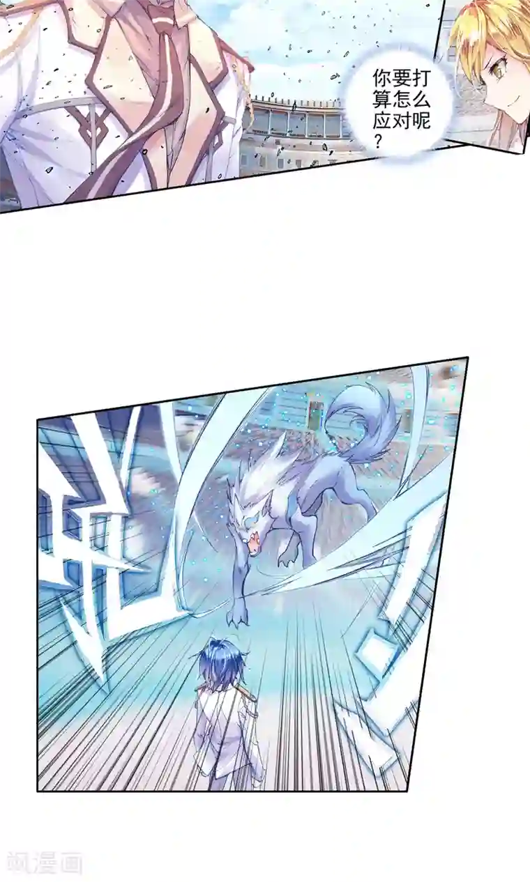 绝世唐门第138话 莫欺少年穷！3