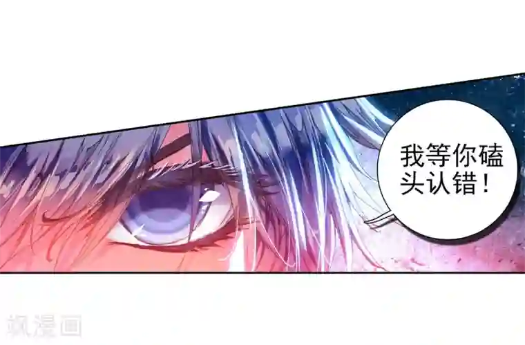 绝世唐门第139话 双生武魂？！1