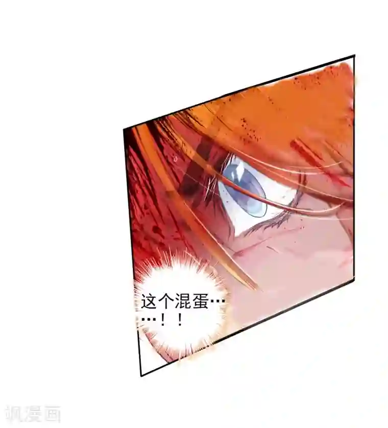 绝世唐门第139话 双生武魂？！1