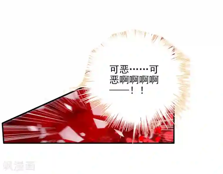 绝世唐门第139话 双生武魂？！1