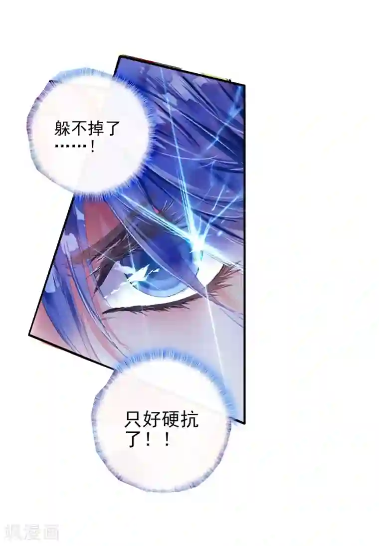 绝世唐门第140话 双生武魂？！2