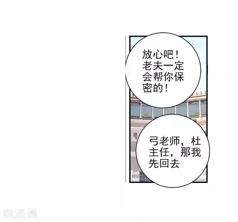 绝世唐门第141话 双生武魂？！3