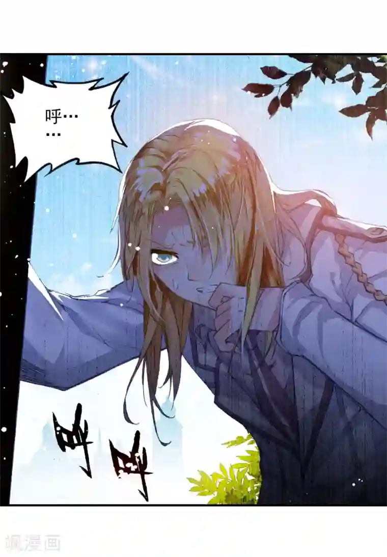 绝世唐门第141话 双生武魂？！3