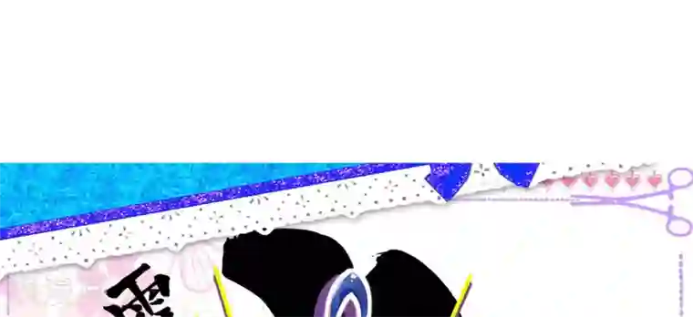 绝世唐门第142话 冰皇护体1