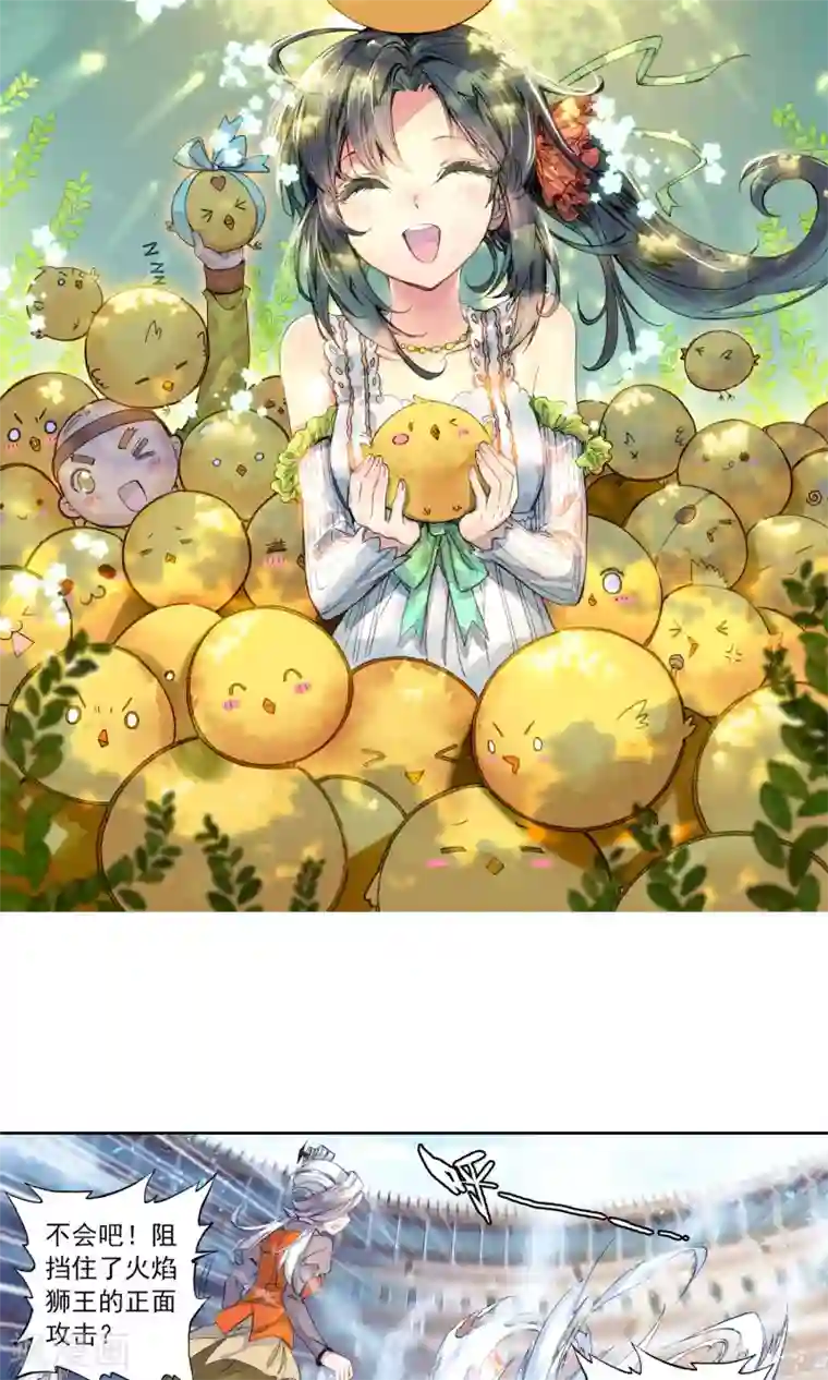 绝世唐门第145话 无法拒绝的好处1