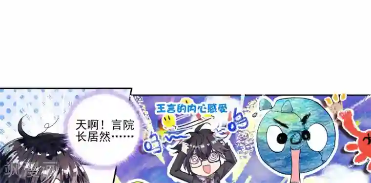 绝世唐门第147话 无法拒绝的好处3