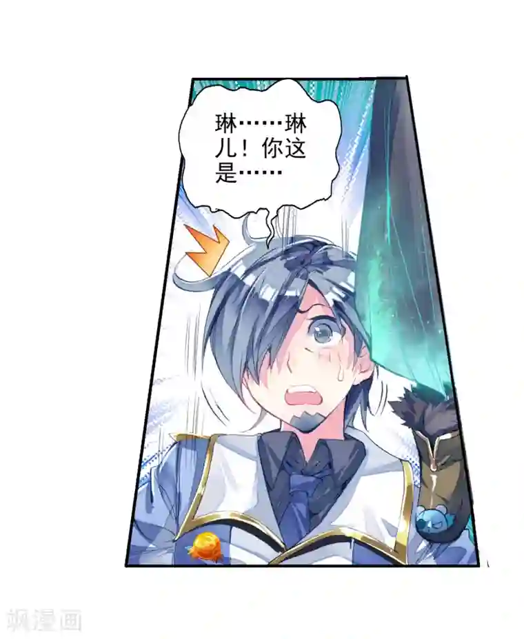 4个刚成年的高中生自慰第148话 海神阁会议1