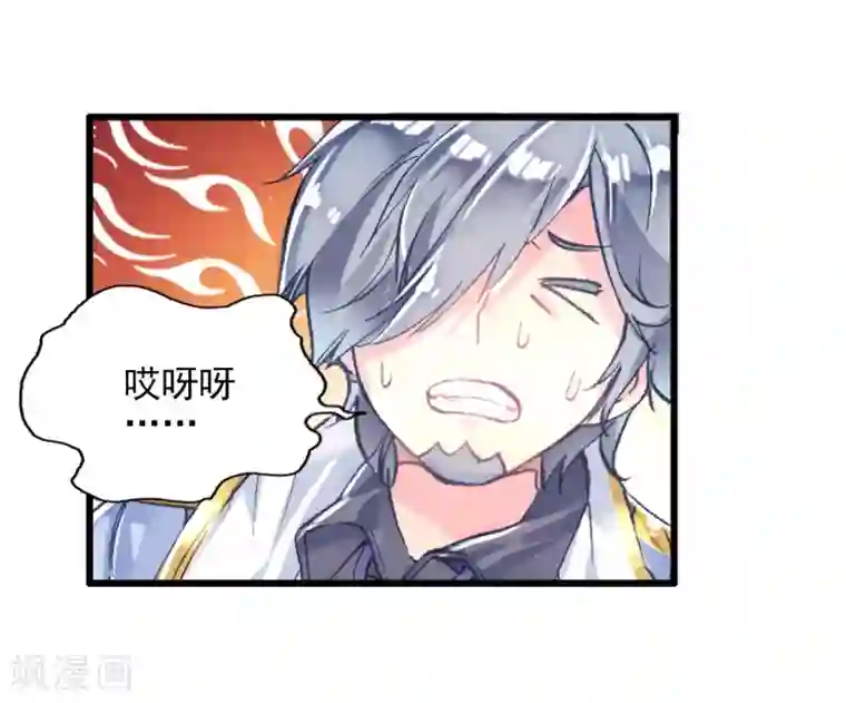 4个刚成年的高中生自慰第148话 海神阁会议1