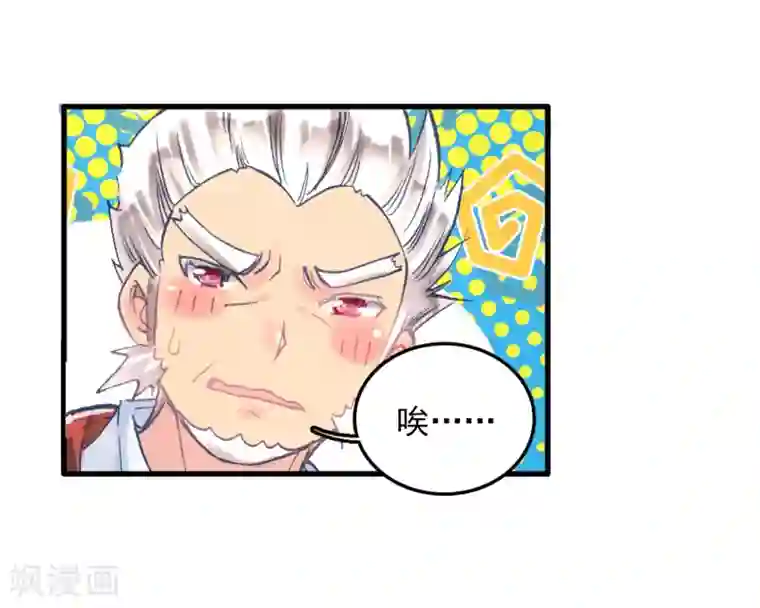 4个刚成年的高中生自慰第148话 海神阁会议1