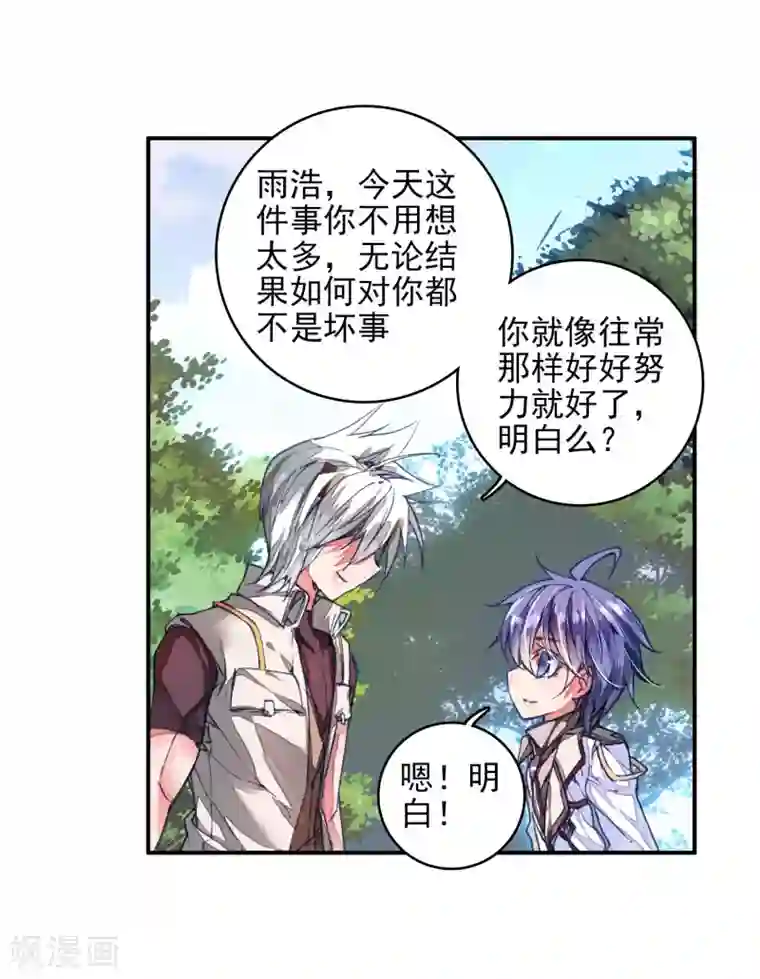 4个刚成年的高中生自慰第148话 海神阁会议1