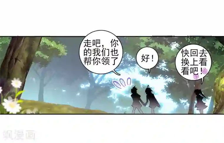 4个刚成年的高中生自慰第148话 海神阁会议1