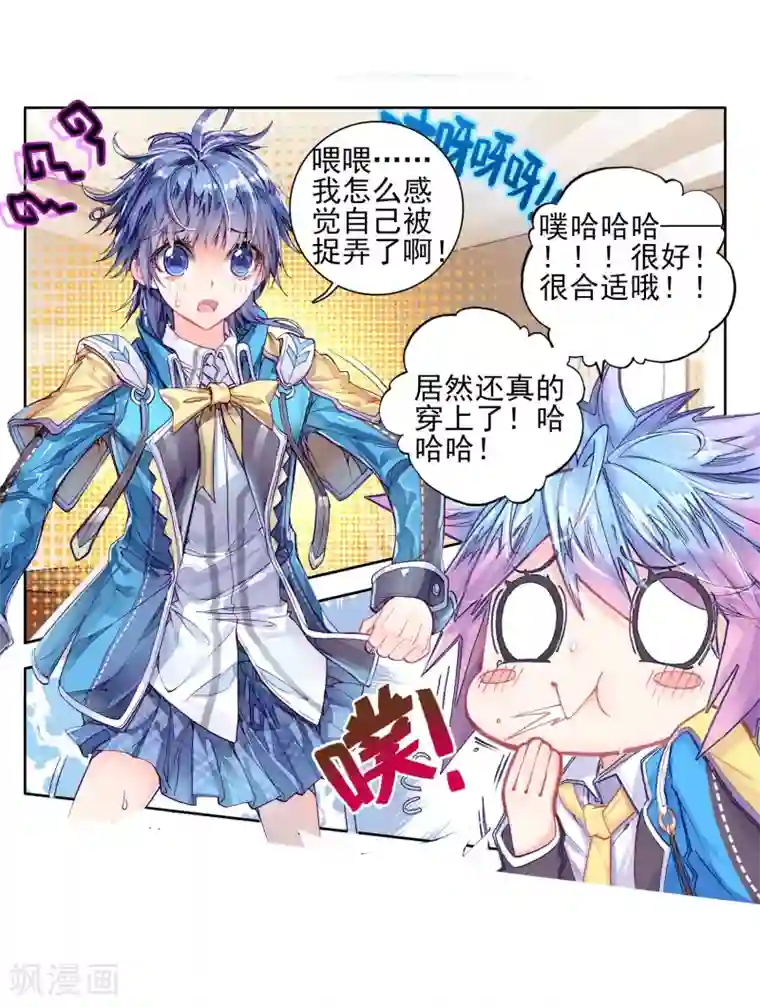 4个刚成年的高中生自慰第148话 海神阁会议1