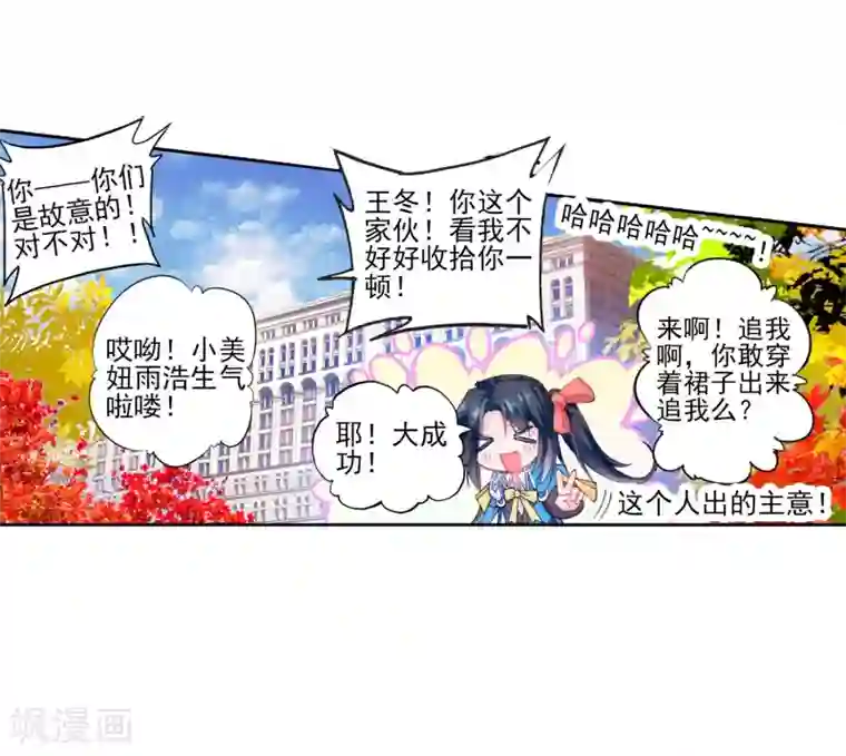 4个刚成年的高中生自慰第148话 海神阁会议1