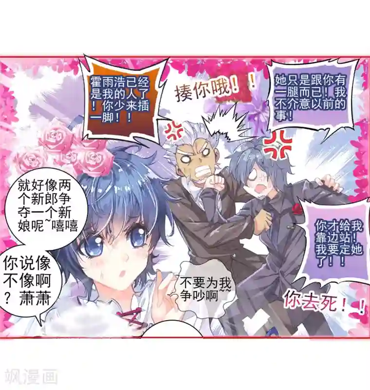 4个刚成年的高中生自慰第148话 海神阁会议1